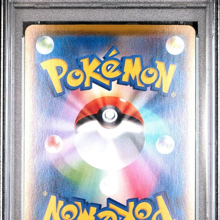 Graded 2021 PKM Japanese 25th Anniversary Collection #001 Fa/Pikachu 25th Anniversary Collection Trading Card Game PSA 10 Gem Mint