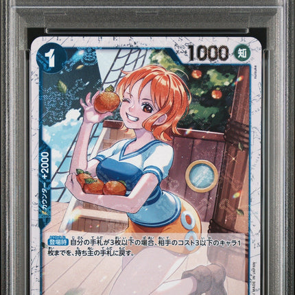 Graded 2024 One Piece PBR01 JP Nami #053 Jolly Roger Foil The Best Trading Card Game PSA 10 Gem Mint