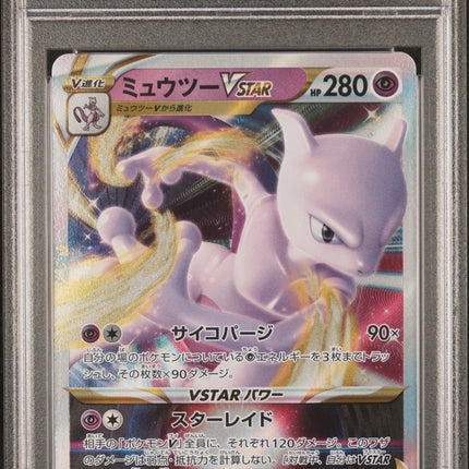 Graded 2022 PKM Japanese Mewtwo #031 Vstar PKM GO Trading Card Game PSA 10 Gem Mint