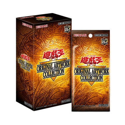 (Japanese) Yu-Gi-Oh! OCG ORIGINAL ARTWORK COLLECTION Booster Box