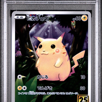 Graded 2021 PKM Japanese 25th Anniversary Collection #001 Fa/Pikachu 25th Anniversary Collection Trading Card Game PSA 10 Gem Mint