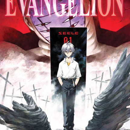 Neon Genesis Evangelion 3-in-1 Edition, Vol. 4 by Yoshiyuki Sadamoto