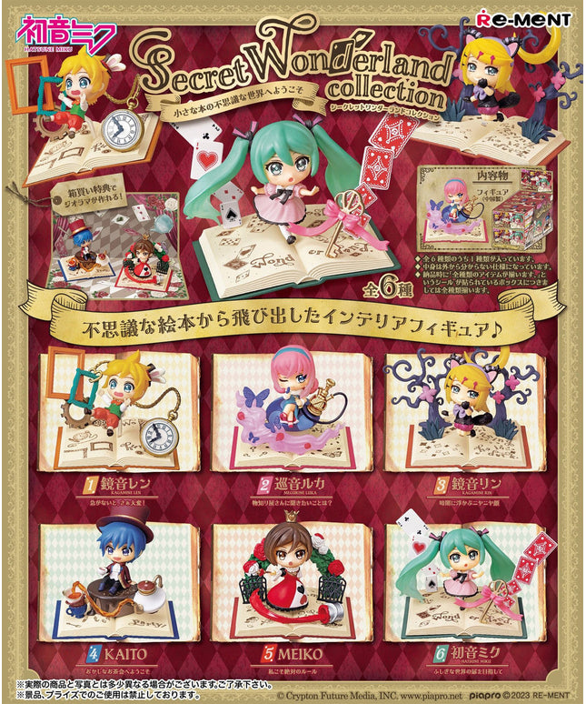 Re-Ment Hatsune Miku Series: Secret Wonderland Collection Blind Box - 1 Random Figure