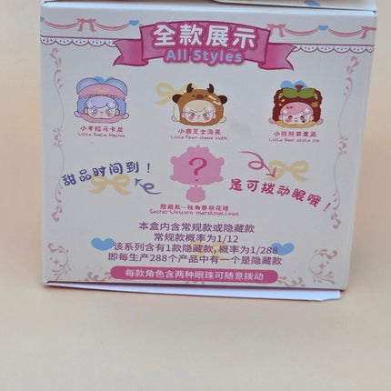 Billie's Animal Dessert Shop - Card Confirmed Little Lamb Vanilla Mochi