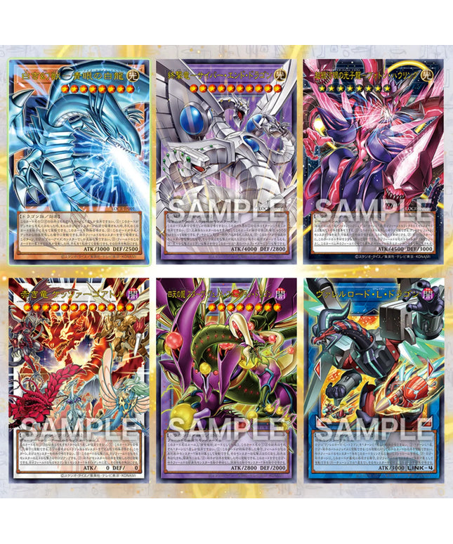 (Japanese) Yu-Gi-Oh! OCG Limit Over Collection - The Rivals Booster Box