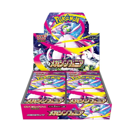 (Japanese) Pokémon TCG: Mega Symphonia Booster Box