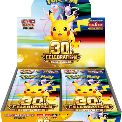 (Japanese) Pokémon TCG: 30th Celebration Booster Box