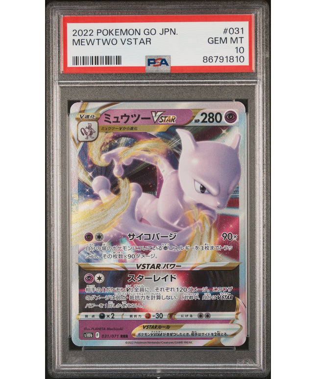 Graded 2022 PKM Japanese Mewtwo #031 Vstar PKM GO Trading Card Game PSA 10 Gem Mint