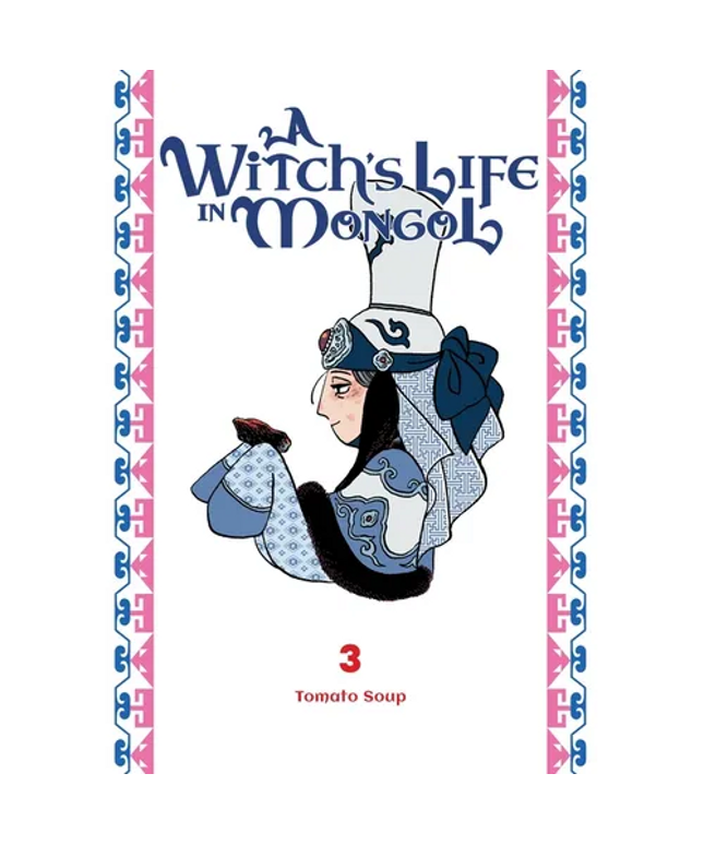 A Witch's Life in Mongol, Vol. 3