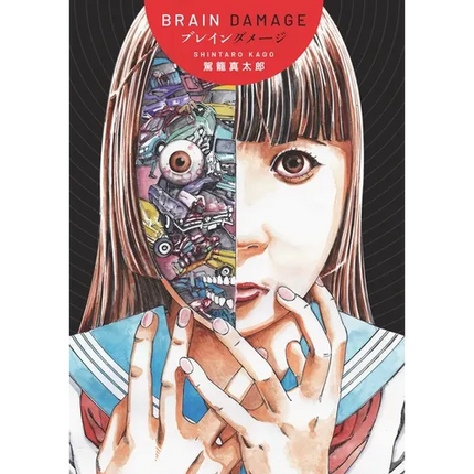 Brain Damage