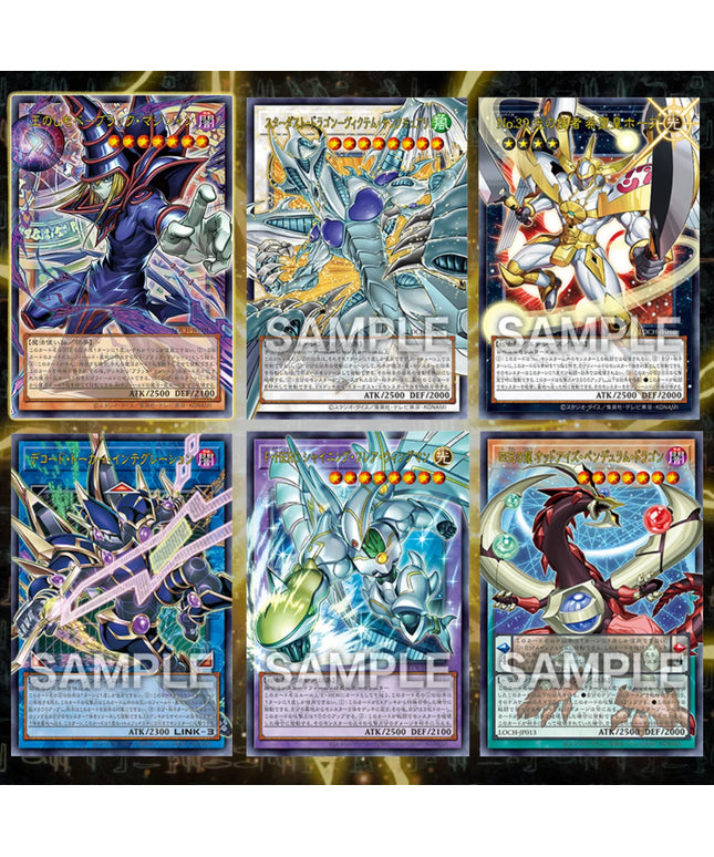 (Japanese) Yu-Gi-Oh! OCG Limit Over Collection - The Heroes Booster Box