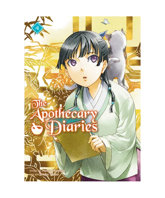 The Apothecary Diaries 04 (Light Novel)