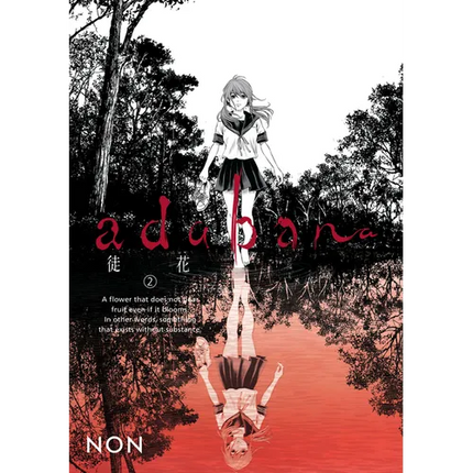 Adabana Volume 2