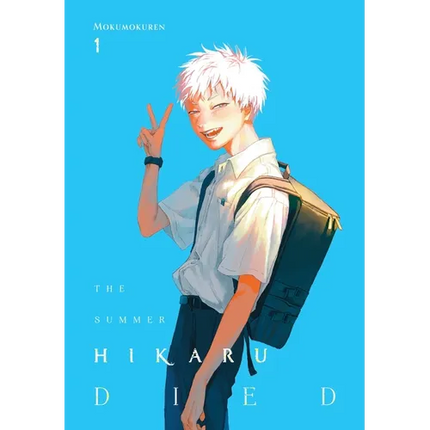 The Summer Hikaru Died, Vol. 1