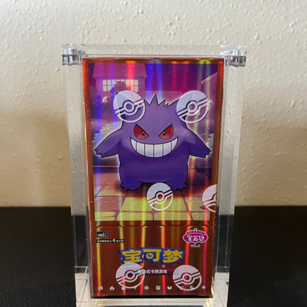 Premium Pokémon Gem Pack Booster Box Protective Display Acrylic Case Version 2