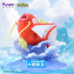 Magikarp