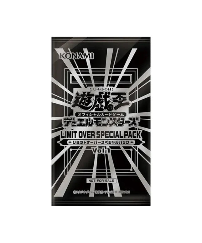 (Japanese) Yu-Gi-Oh! OCG Limit Over Special Pack Vol. 1 Promo Pack