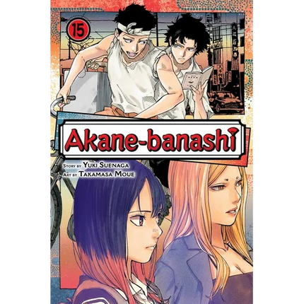 Akane-Banashi, Vol. 15