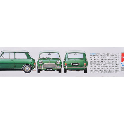 Model Kit Austin Mini Cooper 1275S MK.1 1/24 Scale Model by Tamiya