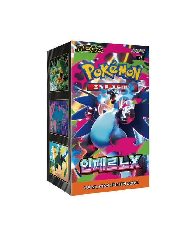 (Korean) Pokémon TCG: Inferno X Booster Box