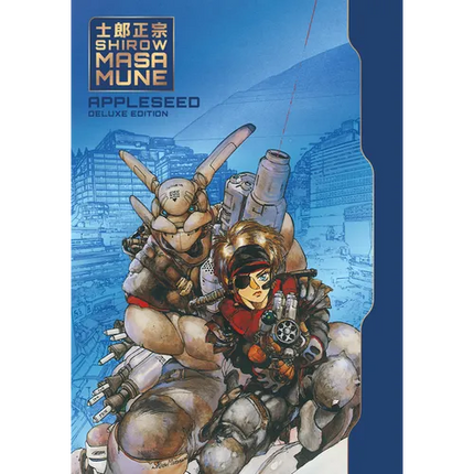 Appleseed Deluxe Edition