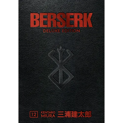 Berserk Deluxe Volume 12