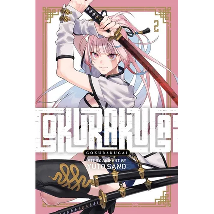 Gokurakugai, Vol. 2