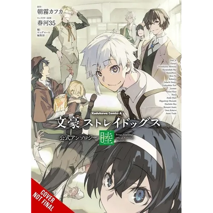 Bungo Stray Dogs: The Official Comic Anthology, Vol. 6: Volume 6