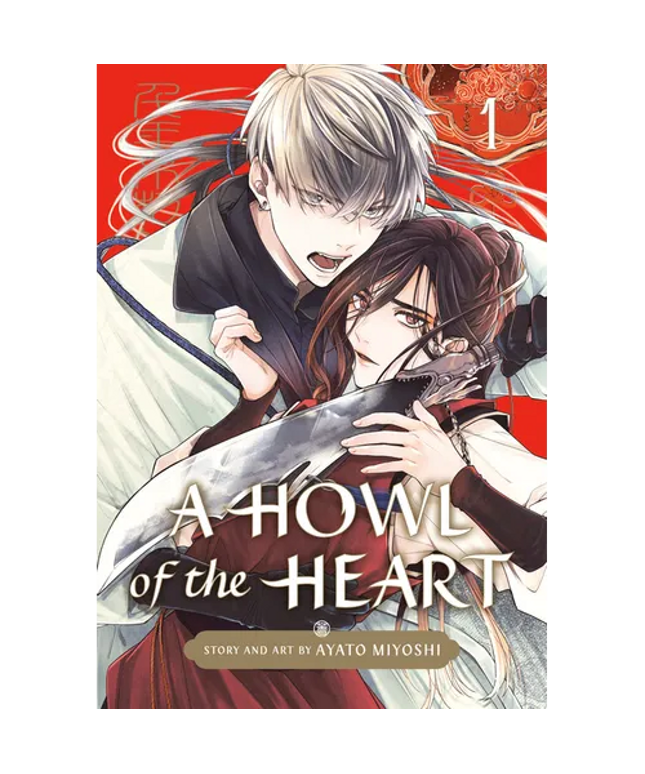 A Howl of the Heart 01