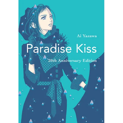 Paradise Kiss: 20th Anniversary Edition