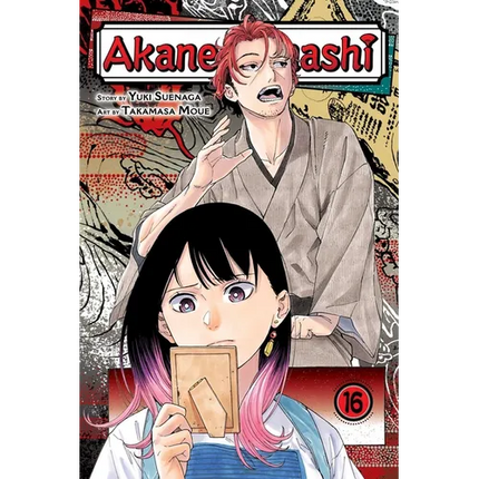 Akane-Banashi, Vol. 16