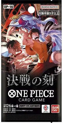 One Piece OP-16 The Time Of Battle - Japanese - Trading Card Game OP16 Booster Pack