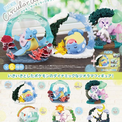 POKEMON - RE-MENT CIRCULAR DIORAMA COLLECTION BLIND BOX TRADING FIGURE