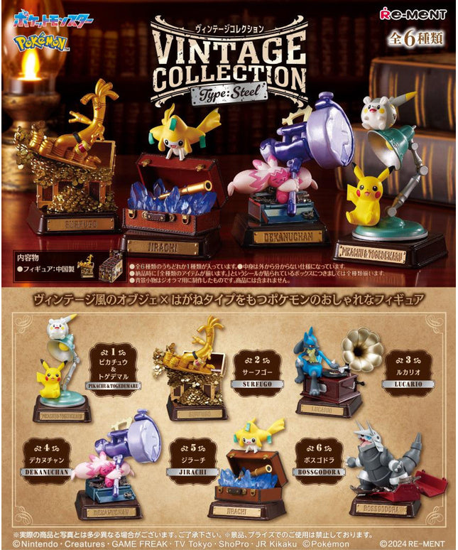 Re-Ment Pokémon Vintage Collection - Type: Steel Blind Box - 1 Random Figure