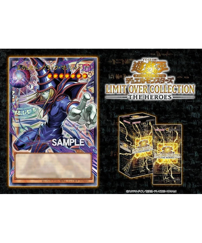 (Japanese) Yu-Gi-Oh! OCG Limit Over Collection - The Heroes Booster Box
