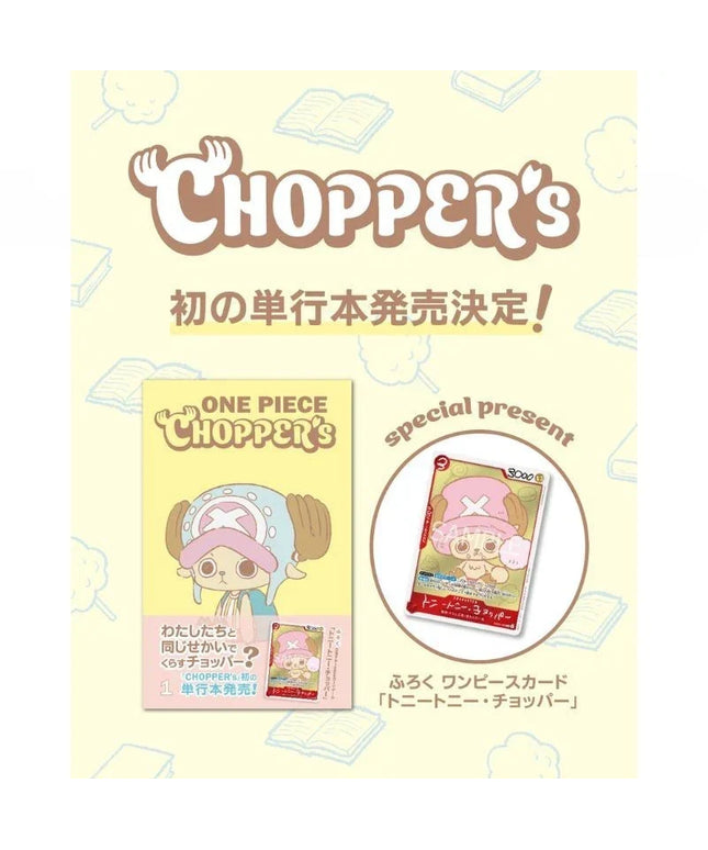 (Japanese) One Piece TCG: Chopper's Vol.1 Comics Promo Card and Book