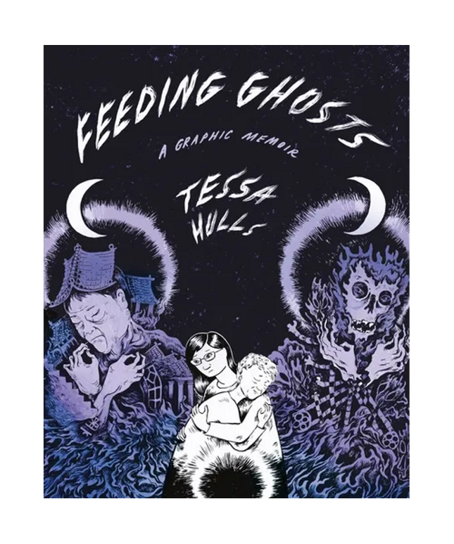 Feeding Ghosts: A Graphic Memoir
